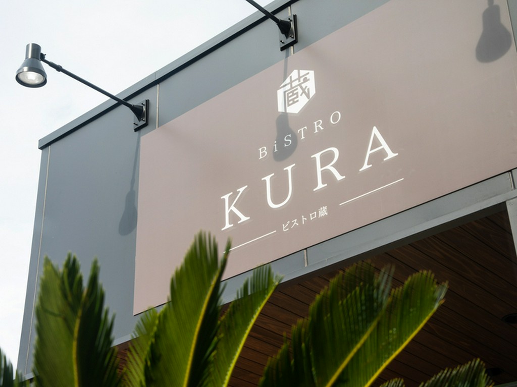 オシャレでモダン。大人の雰囲気漂う本格ビストロ