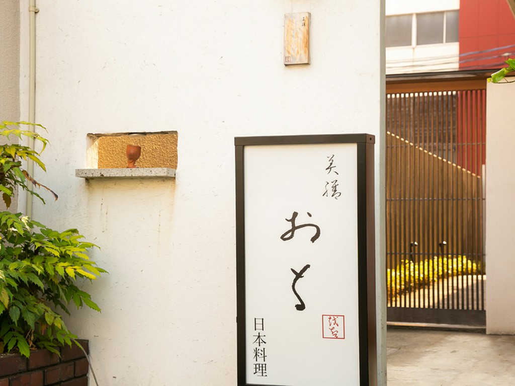 隠れ家的な佇まいの外観