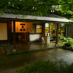 落ちつた日本建築と全六室の個室でゆっくりと。