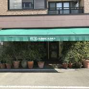 店名はイタリア語でカモメという意味。オーナーが開業時に思い描いたのは、シチリアの海辺にあるような、海の家風のレストランだったそう。その気軽さが、一人でも来店しやすい雰囲気を生み出します。