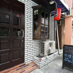 Barのような雰囲気のなかで居酒屋メニューが楽しめる