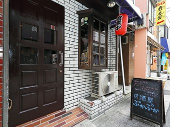 Barのような雰囲気のなかで居酒屋メニューが楽しめる