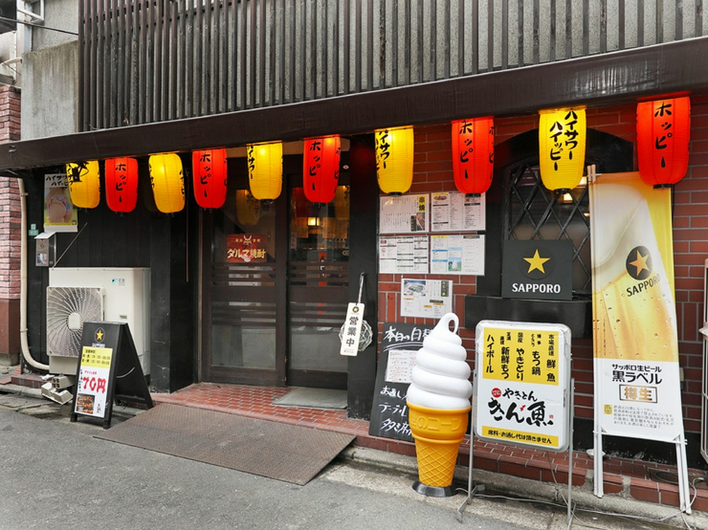 「今日も一日お疲れさまでした」と提灯がお出迎え