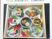 宇都宮の雰囲気が良くて居心地のいいお店でデート デートにおすすめのお店 ヒトサラ