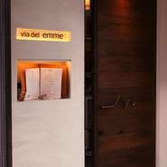 店内はゆったりとくつろげる落ち着いた空間。大人の会食やママ会など、さまざまな活用の仕方が可能です。お料理はコース主体、季節を感じるワインと料理に、舌鼓を打ってみてはいかがでしょうか。