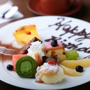 誕生日や結婚記念日など、お祝いの席で料理の最後を飾るデザートをグレードアップ。 簡単なメッセージも添える事が出来ますので思い出に残る食事になります。