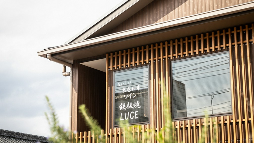 和のテイストを利かせた建物