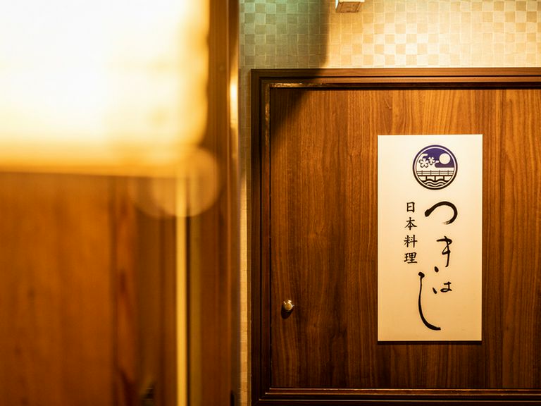 普段使いのお食事にも。日本料理を気軽に楽しむ