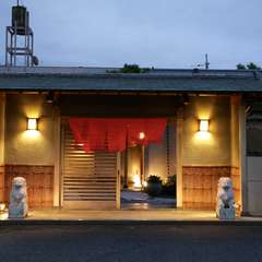 奈良ロイヤルホテルの敷地内に建つ、隠れ家的存在の【沙山華】