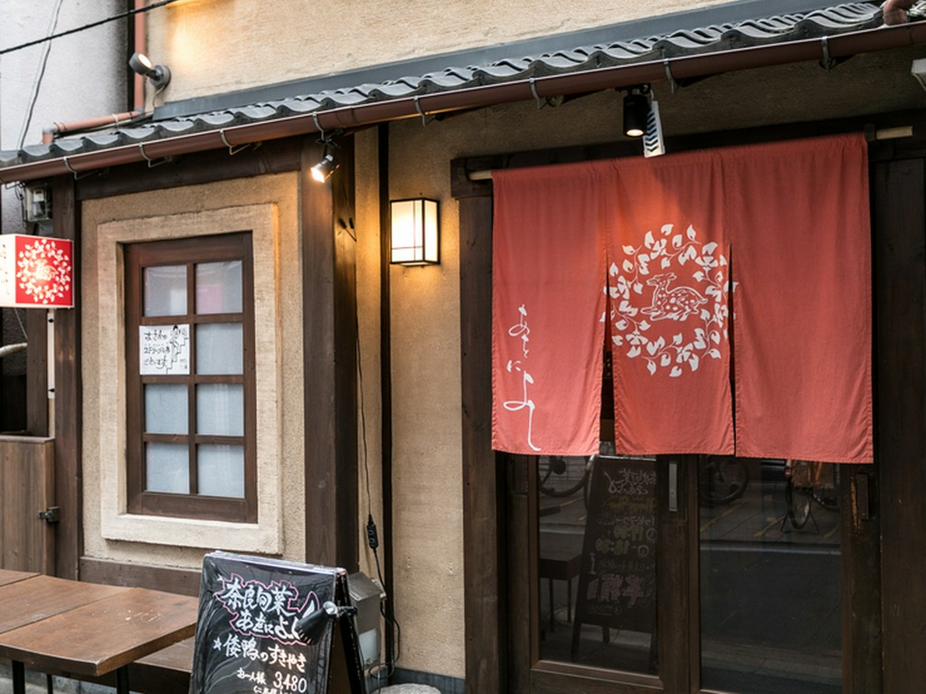 古民家を改装したお洒落な外観