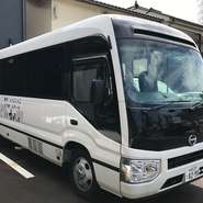 送迎バスもご利用いただけます。