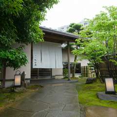 大切な方をもてなす接待、お祝い事などの会食に至福のひとときを