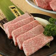 バラ肉の中の王様。霜降りの美しさ、味の良さ、香りはカルビ肉のファーストクラスとも言われています。