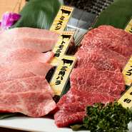 霜降り肉と赤身肉、上質な二つの牛肉を三種類ずつ盛り合わせています。厳選した各部位を食べ比べることができる、肉好きさんにはたまらないメニューとなっています。
霜降三種・赤身三種