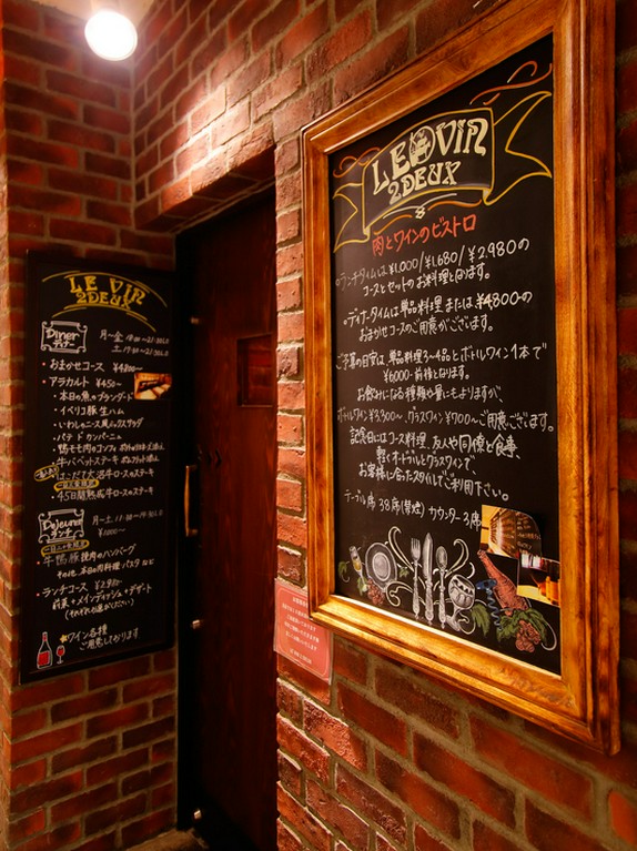 銀座駅より徒歩1分。大人の隠れ家で至福のひと時を