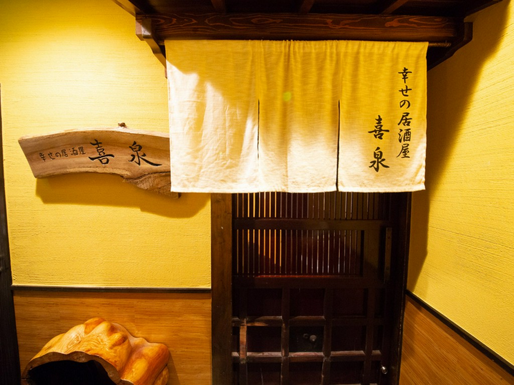 茨木市駅から徒歩2分。駅前のビルにある隠れ家空間