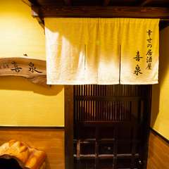 茨木市駅から徒歩2分。駅前のビルにある隠れ家空間