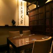 3名様から10名様までご利用