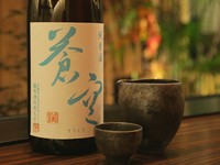 蒼空　純米