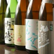 京都呑み比べ 3種