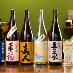 日本全国から集めた日本酒。美味しく楽しくお召し上がりください