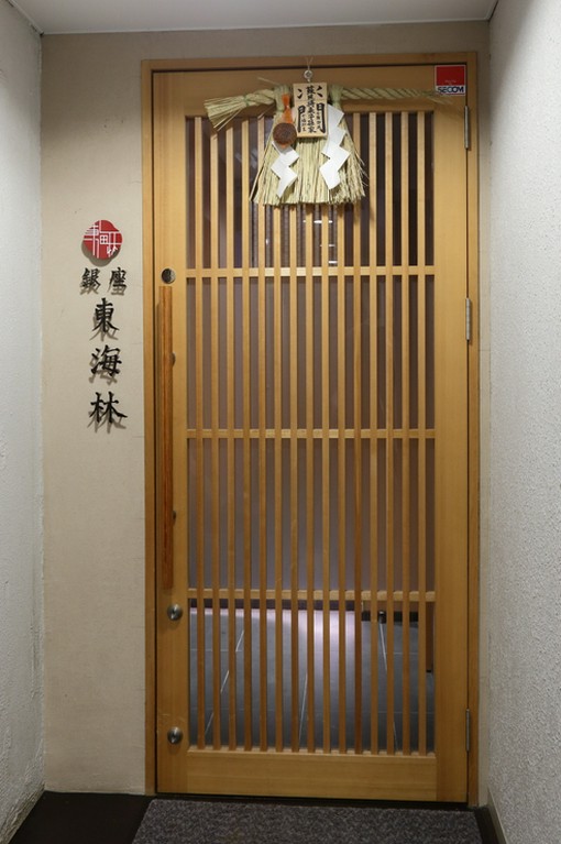 銀座駅から徒歩5分と利便性の高さも魅力