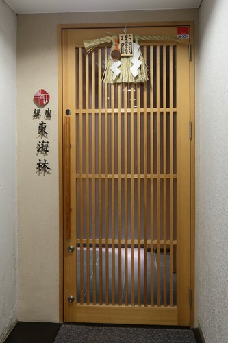 銀座駅から徒歩5分と利便性の高さも魅力