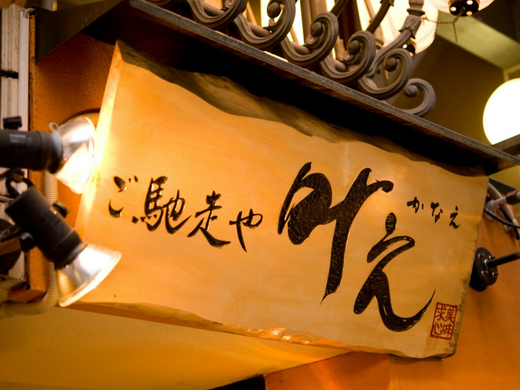 ここでしか飲めないようなレアな日本酒も用意				