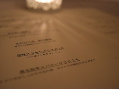 一組貸切