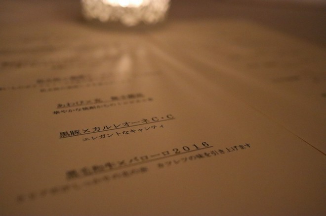 少人数で予約できる個室がある