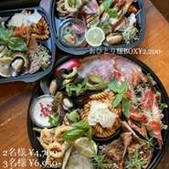 人気の前菜盛り合わせをお持ち帰り