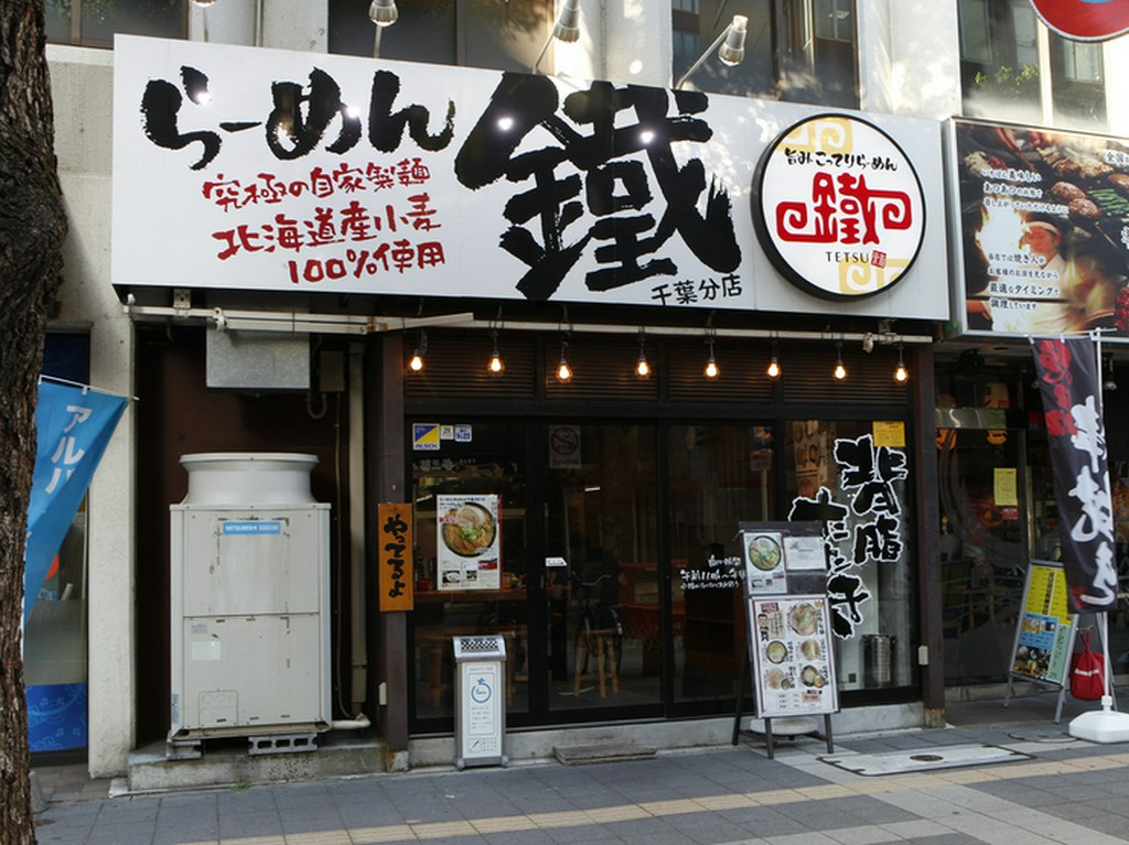 本店の味をそのまま味わえる分店。オリジナルメニューも提供