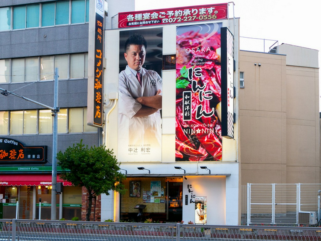 堺東駅からすぐ。大きな目を引く看板が目印