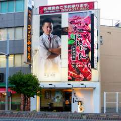 堺東駅からすぐ。大きな目を引く看板が目印