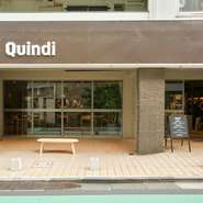 街の景観に馴染んだお店。店名には「私たちだから」「この生産者だから」という意味が込められています。