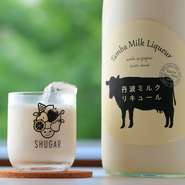 丹波・但馬の4市、計24軒の契約酪農家さんのみの生乳を使用。また、丹波市内に蔵を構える西山酒造場さんでつくられています。そのまま飲んでも良いですが、梅酒・果実酒に合わせるとさらに美味しくいただけます。 