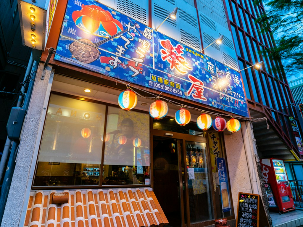 旭橋駅からすぐ。揺れる提灯が目印