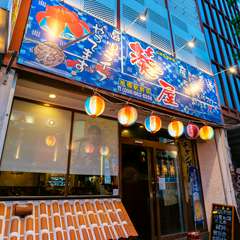 旭橋駅からすぐ。揺れる提灯が目印