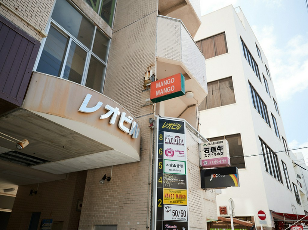 離島ターミナルまで徒歩5分。レオビルの8F