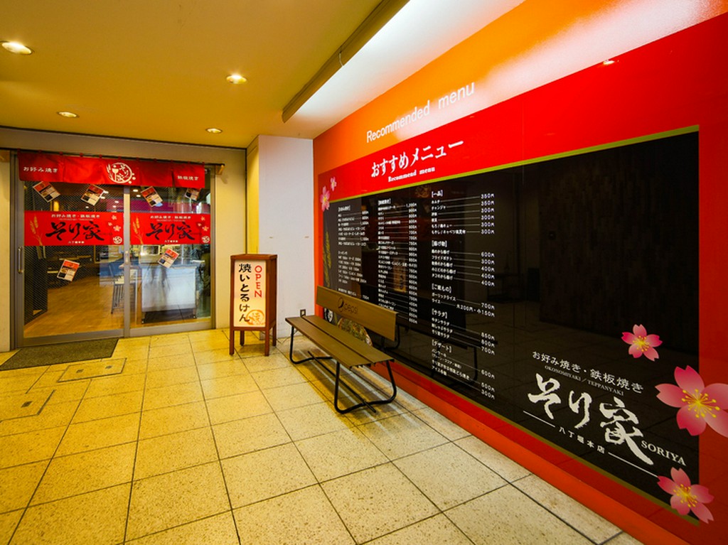 分かり易く見やすい壁のメニュー表