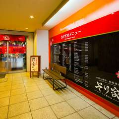 分かり易く見やすい壁のメニュー表