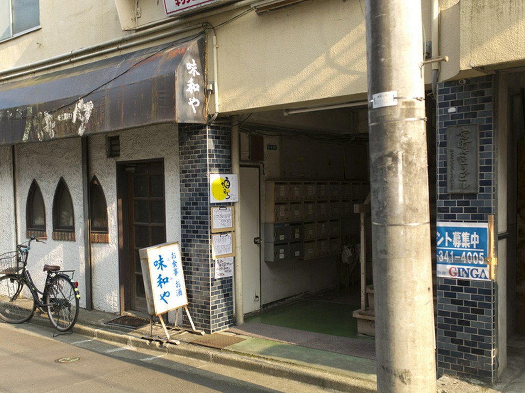 宮町商店街振興組合事務所の隣のビル内