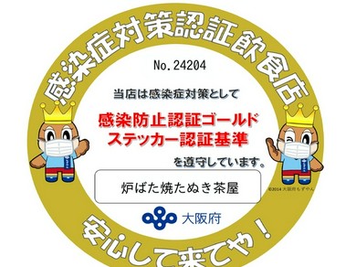なんば 道頓堀で女子会におすすめの雰囲気がよくて居心地がいいお店 女子会におすすめのお店 ヒトサラ なんば 道頓堀で女子会におすすめの雰囲気がよくて居心地がいいお店 女子会におすすめのお店 ヒトサラ
