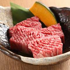 鹿児島ハラミ