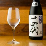 山形の人気銘酒「十四代」など、厳選した日本酒も充実しています。定番の10種類に加えて、日によってはさらにラインナップが増えることも。また、香りを存分に楽しめるようにと、ワイングラスで提供しています。