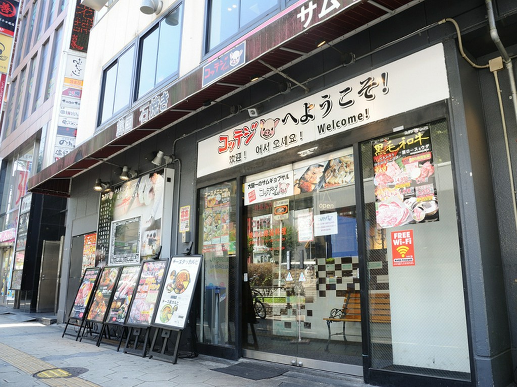 美味しく楽しい時間をゆったりとくつろげる韓国料理店