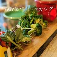 火曜日ー木曜日　イタリア料理の暑い夏と言えばはヘルシーな料理がたくさん　その中でもお野菜の美味しい佐賀ならではのバーニャカウダをヒトサラメニュー　スペシャルプラスでどうぞ