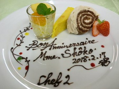 仙台 国分町 一番町 のランチで誕生日会 ランチ特集 ヒトサラ