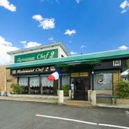 ご家族のお祝いやご友人の記念日など、特別な日のお食事にご利用頂けるお店です。5歳以下のお子さま向けのお席なども用意し、ファミリー利用にも安心。洗練された優雅なひと時をお過ごしください。