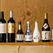 「銀嶺月山」や「十四代」など、地酒を中心に日本酒を15～20種類ほど取り揃え。そのほか世界のナチュラルワインや県産ワインなどで、料理とのペアリングも楽しめます。とっておきの美酒で魅了してくれます。